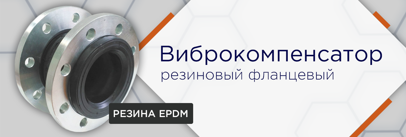 Невьянский арматурный завод НАЗ Демидов