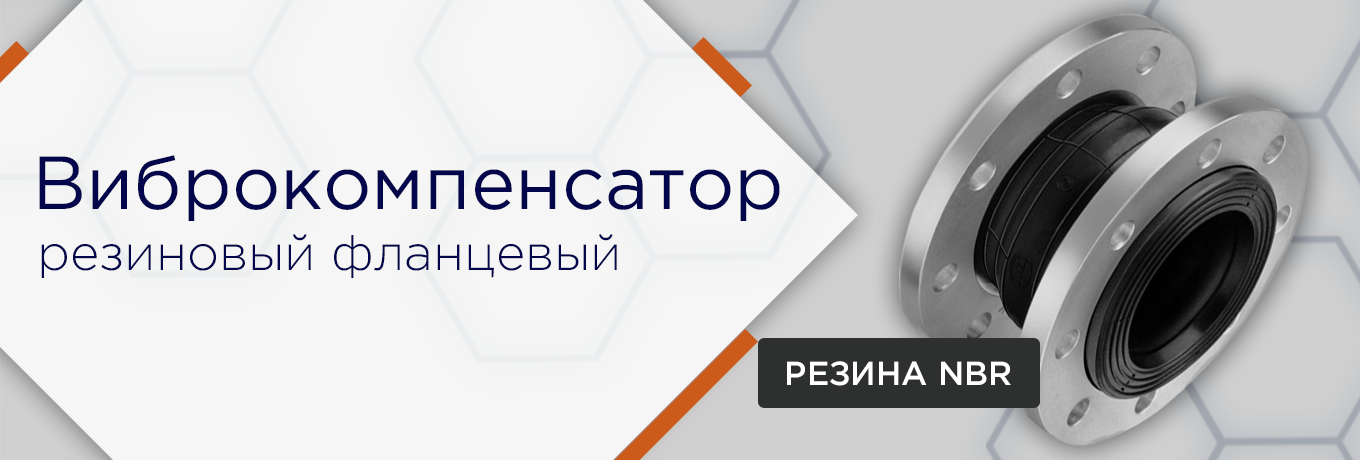 Невьянский арматурный завод НАЗ Демидов