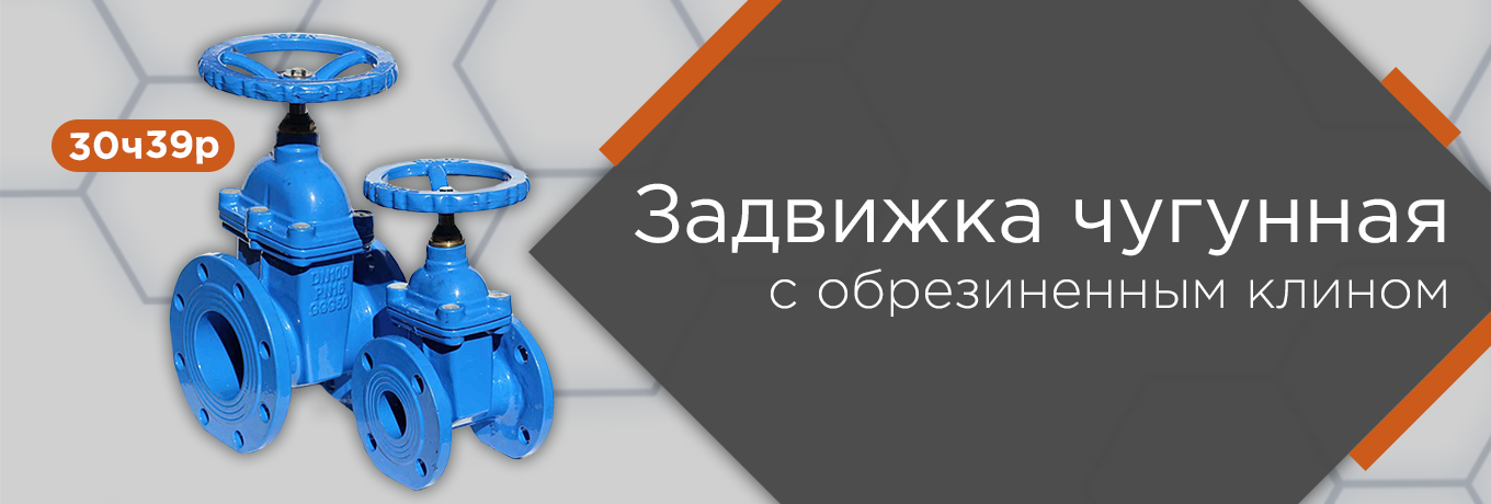 Невьянский арматурный завод НАЗ Демидов
