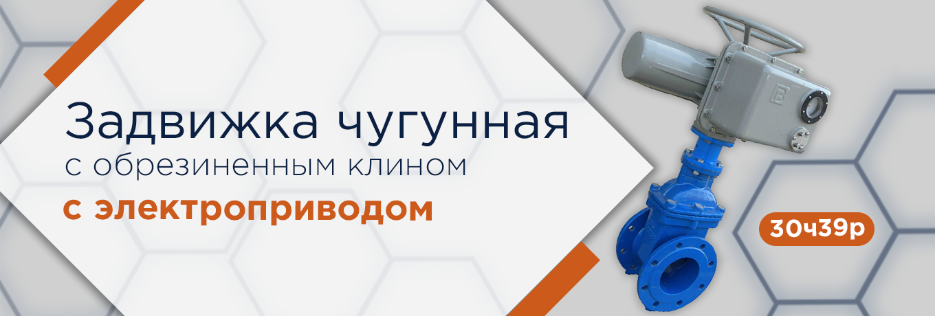 Невьянский арматурный завод НАЗ Демидов