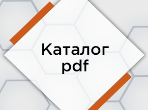 Задвижка стальная 30с41нж