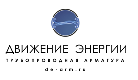 Невьянский арматурный завод НАЗ Демидов